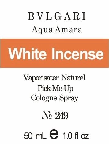 249 Aqua Amara від Bvlgari - 15 мл від компанії Reni Parfum | Ameli | Наливна парфумерія | Парфумерні масла | Флакони - фото 1