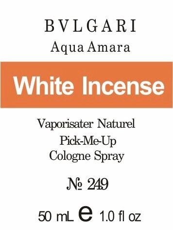 249 Aqua Amara від Bvlgari - 50 мл від компанії Reni Parfum | Ameli | Наливна парфумерія | Парфумерні масла | Флакони - фото 1