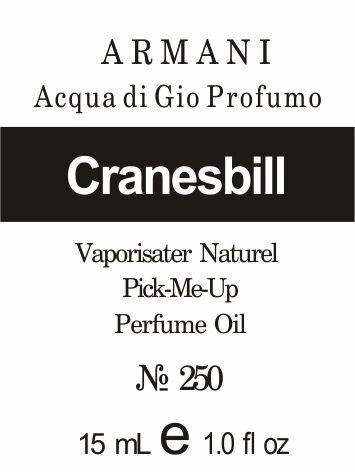 250 Acqua di Gio Profumo Giorgio Armani 15 мл від компанії Reni Parfum | Ameli | Наливна парфумерія | Парфумерні масла | Флакони - фото 1