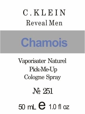 251 Reveal Men Calvin Klein 15 мл від компанії Reni Parfum | Ameli | Наливна парфумерія | Парфумерні масла | Флакони - фото 1