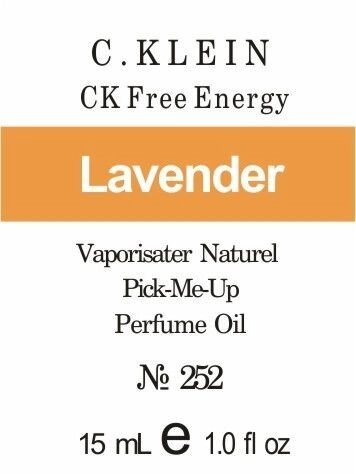 252 CK Free Energy Calvin Klein 15 мл від компанії Reni Parfum | Ameli | Наливна парфумерія | Парфумерні масла | Флакони - фото 1
