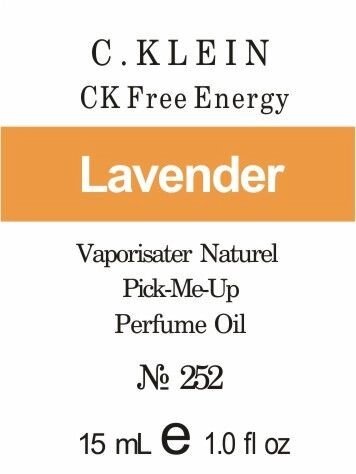252 CK Free Energy Calvin Klein 50 мл від компанії Reni Parfum | Ameli | Наливна парфумерія | Парфумерні масла | Флакони - фото 1