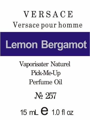 257 Versace pour homme VERSACE -15мл від компанії Reni Parfum | Ameli | Наливна парфумерія | Парфумерні масла | Флакони - фото 1