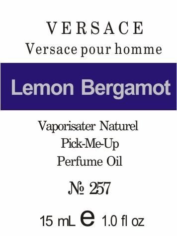 257 Versace pour homme VERSACE -50мл від компанії Reni Parfum | Ameli | Наливна парфумерія | Парфумерні масла | Флакони - фото 1