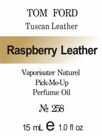 258 Tuscan Leather TOM FORD -15мл від компанії Reni Parfum | Ameli | Наливна парфумерія | Парфумерні масла | Флакони - фото 1