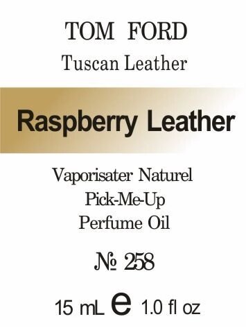 258 Tuscan Leather TOM FORD -50мл від компанії Reni Parfum | Ameli | Наливна парфумерія | Парфумерні масла | Флакони - фото 1