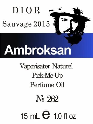 262 SAUVAGE 2015 DIOR - 15мл від компанії Reni Parfum | Ameli | Наливна парфумерія | Парфумерні масла | Флакони - фото 1