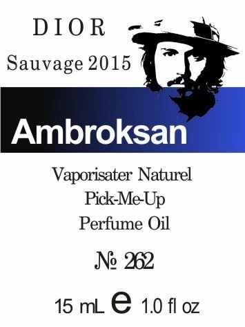 262 SAUVAGE 2015 DIOR - 50 мл від компанії Reni Parfum | Ameli | Наливна парфумерія | Парфумерні масла | Флакони - фото 1