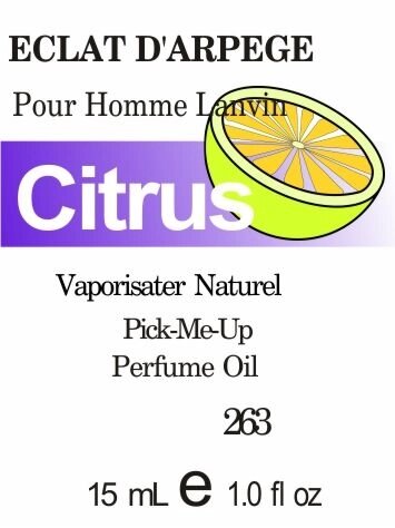 263 Eclat d "Arpege Pour Homme Lanvin - 15мл від компанії Reni Parfum | Ameli | Наливна парфумерія | Парфумерні масла | Флакони - фото 1