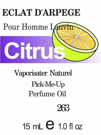 263 Eclat d "Arpege Pour Homme Lanvin - 50мл від компанії Reni Parfum | Ameli | Наливна парфумерія | Парфумерні масла | Флакони - фото 1