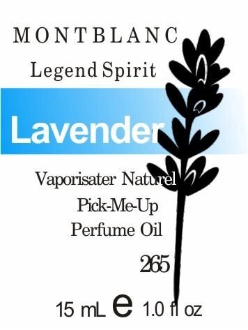 265 LEGEND SPIRIT MONT BLANC - 50 мл від компанії Reni Parfum | Ameli | Наливна парфумерія | Парфумерні масла | Флакони - фото 1