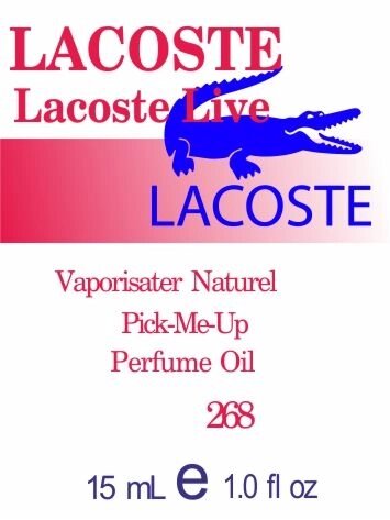 268 Lacoste Live Lacoste - 15мл від компанії Reni Parfum | Ameli | Наливна парфумерія | Парфумерні масла | Флакони - фото 1