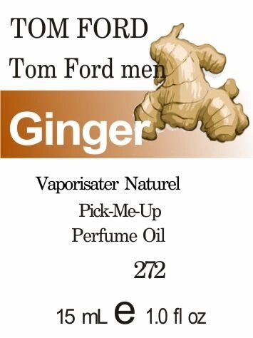 272 Tom Ford men »TOM FORD - 15мл від компанії Reni Parfum | Ameli | Наливна парфумерія | Парфумерні масла | Флакони - фото 1