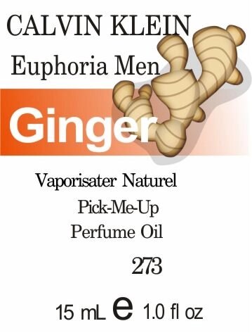 273 Euphoria »C. KLEIN - 15мл від компанії Reni Parfum | Ameli | Наливна парфумерія | Парфумерні масла | Флакони - фото 1