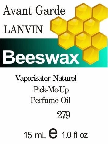 279 Avant Garde LANVIN - 50мл від компанії Reni Parfum | Ameli | Наливна парфумерія | Парфумерні масла | Флакони - фото 1