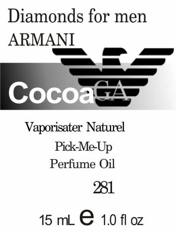 281 Diamonds for men G. ARMANI - 15мл від компанії Reni Parfum | Ameli | Наливна парфумерія | Парфумерні масла | Флакони - фото 1