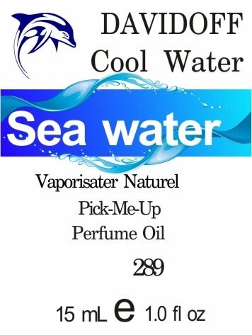 289 Davidoff Cool Water DAVIDOFF - 15мл від компанії Reni Parfum | Ameli | Наливна парфумерія | Парфумерні масла | Флакони - фото 1