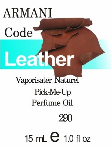 290 Code »G. ARMANI - 15мл від компанії Reni Parfum | Ameli | Наливна парфумерія | Парфумерні масла | Флакони - фото 1