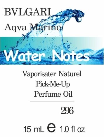 296 Aqva Pour Homme Marine Bvlgari - 15мл від компанії Reni Parfum | Ameli | Наливна парфумерія | Парфумерні масла | Флакони - фото 1