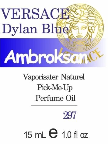 297 Versace Pour Homme Dylan Blue Versace -15мл від компанії Reni Parfum | Ameli | Наливна парфумерія | Парфумерні масла | Флакони - фото 1