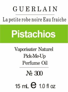 300 La petite robe noire Eau fraiche Guerlain 15 мл