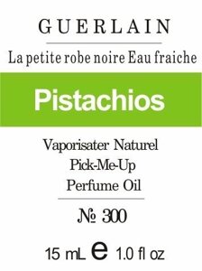 300 La petite robe noire Eau fraiche Guerlain Oil 50 мл