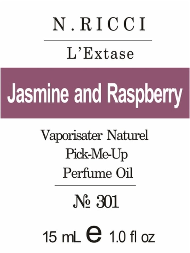 301 L'Extase Nina Ricci 15 мл від компанії Reni Parfum | Ameli | Наливна парфумерія | Парфумерні масла | Флакони - фото 1
