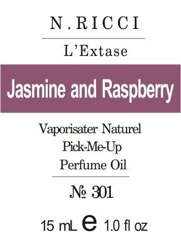 301 L'Extase Nina Ricci Oil 50 мл від компанії Reni Parfum | Ameli | Наливна парфумерія | Парфумерні масла | Флакони - фото 1
