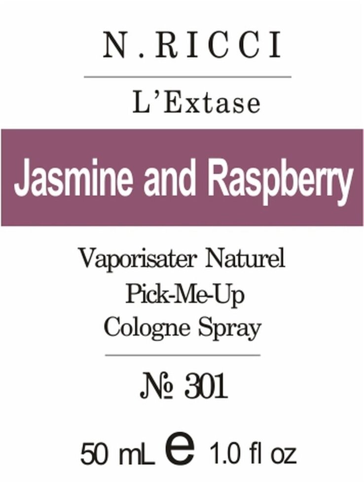 301 L’Extase Nina Ricci 50 мл від компанії Reni Parfum | Ameli | Наливна парфумерія | Парфумерні масла | Флакони - фото 1