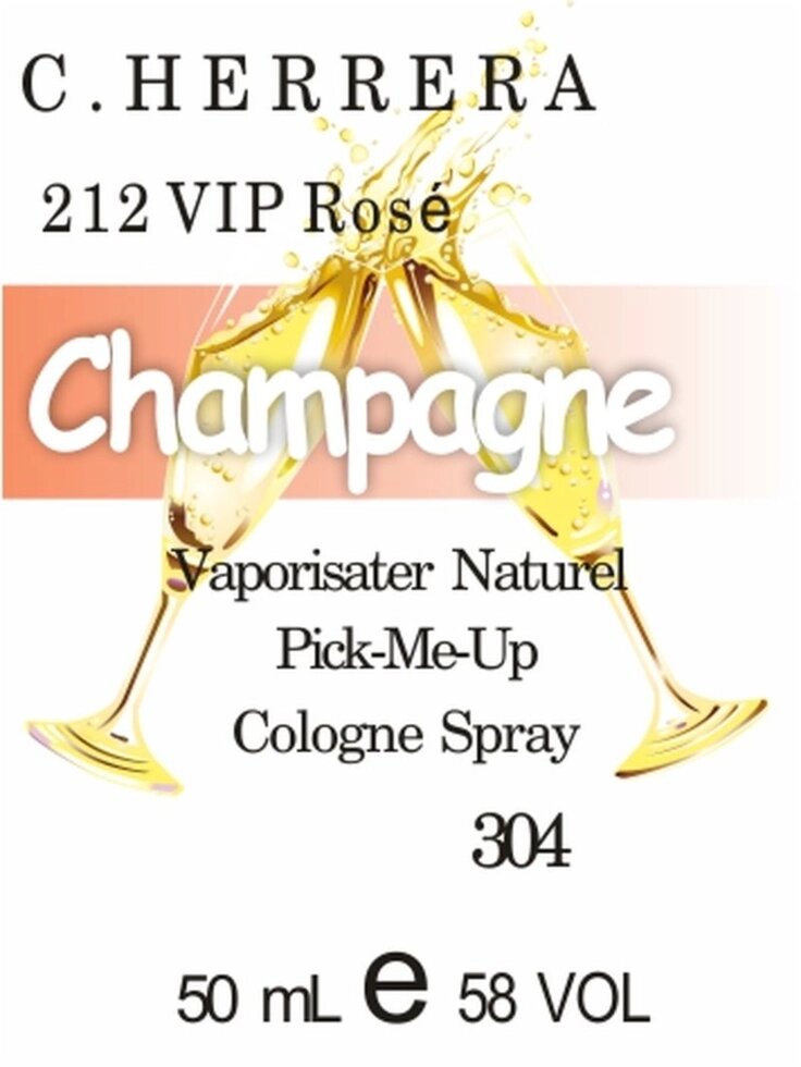 304 212 VIP Rosé Carolina Herrera 50 мл. від компанії Reni Parfum | Ameli | Наливна парфумерія | Парфумерні масла | Флакони - фото 1