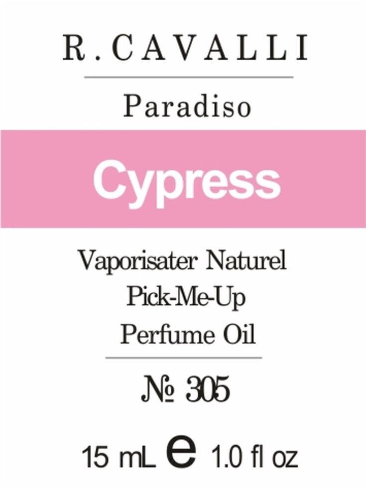 305 Paradiso Roberto Cavalli 15 мл від компанії Reni Parfum | Ameli | Наливна парфумерія | Парфумерні масла | Флакони - фото 1