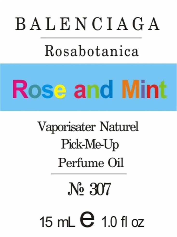 307 Rosabotanica Balenciaga 15 мл від компанії Reni Parfum | Ameli | Наливна парфумерія | Парфумерні масла | Флакони - фото 1