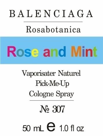307 Rosabotanica Balenciaga Oil 50 мл від компанії Reni Parfum | Ameli | Наливна парфумерія | Парфумерні масла | Флакони - фото 1