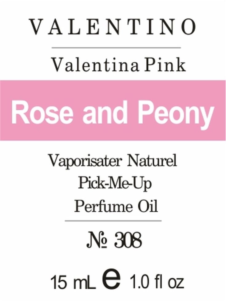308 Valentina Pink Valentino 15 мл від компанії Reni Parfum | Ameli | Наливна парфумерія | Парфумерні масла | Флакони - фото 1