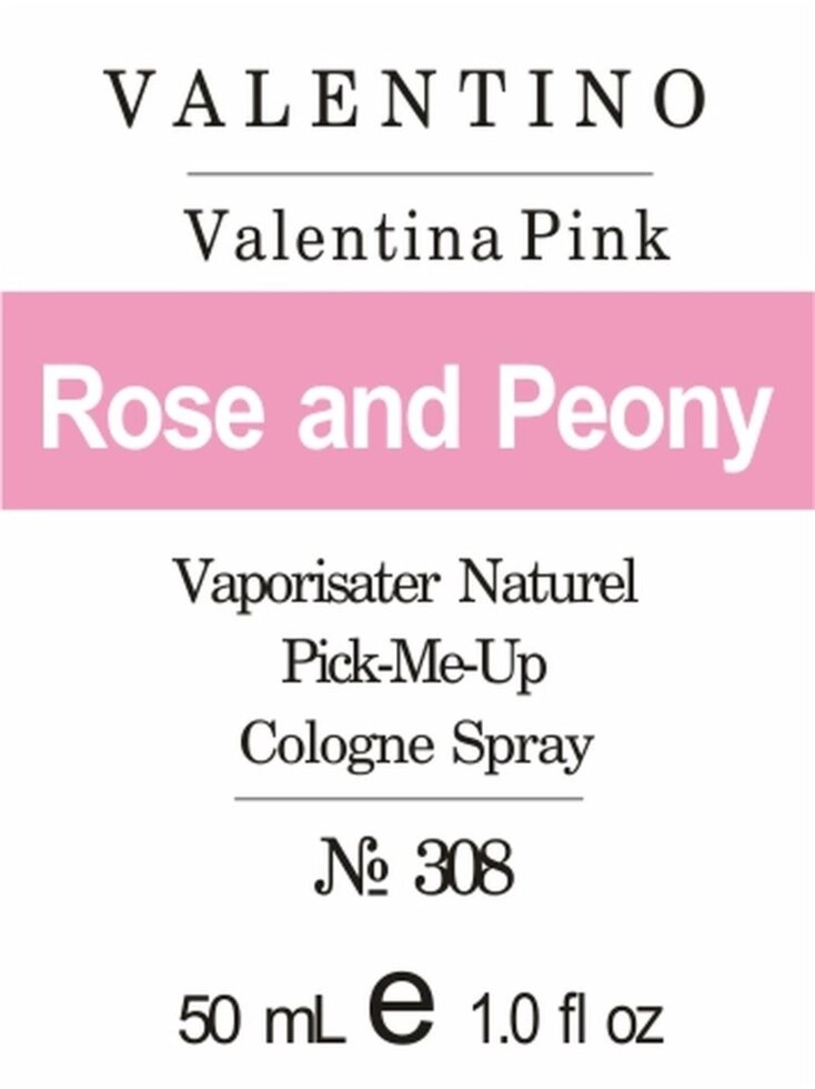 308 Valentina Pink Valentino від компанії Reni Parfum | Ameli | Наливна парфумерія | Парфумерні масла | Флакони - фото 1
