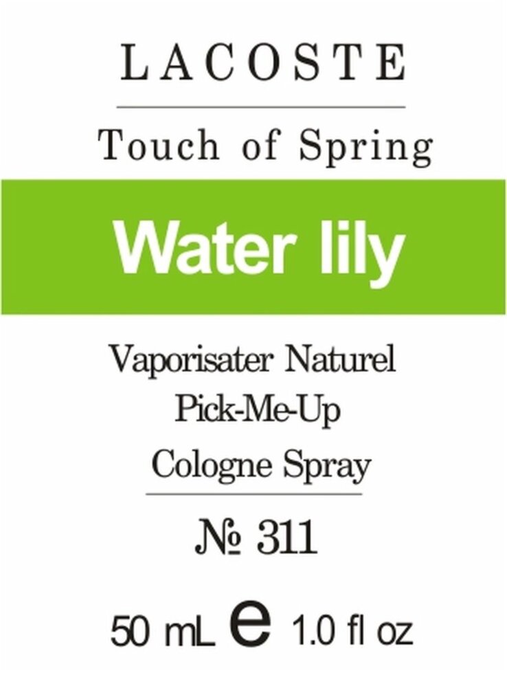311 Touch of Spring Lacoste 50 мл від компанії Reni Parfum | Ameli | Наливна парфумерія | Парфумерні масла | Флакони - фото 1