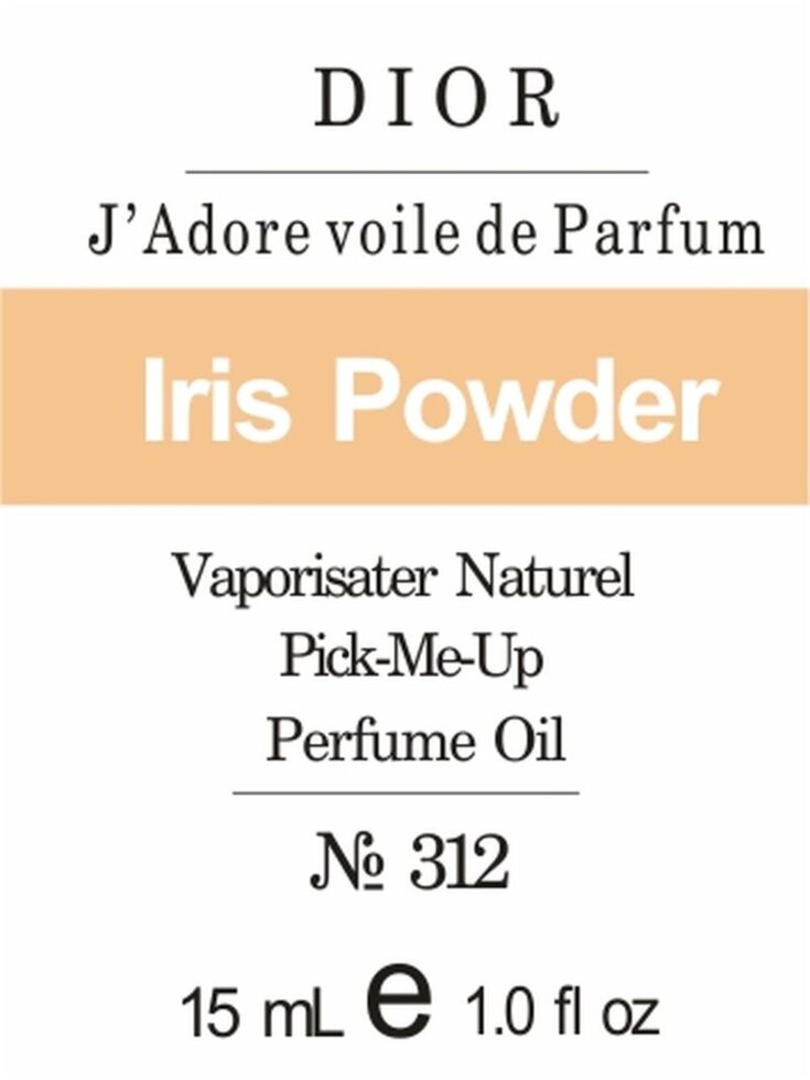 312 JAdore Voile de Parfum Christian Dior 15 мл від компанії Reni Parfum | Ameli | Наливна парфумерія | Парфумерні масла | Флакони - фото 1