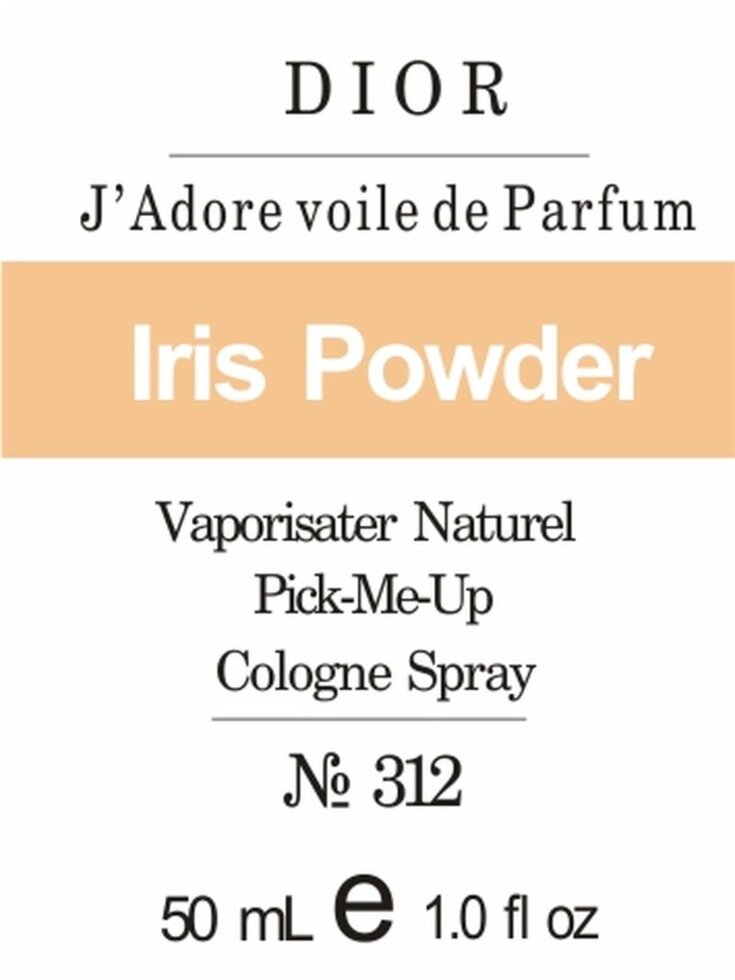 312 JAdore Voile de Parfum Christian Dior 50 мл від компанії Reni Parfum | Ameli | Наливна парфумерія | Парфумерні масла | Флакони - фото 1