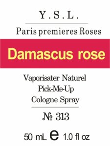 313 Paris Premieres Roses 2015 Yves Saint Laurent 50 мл