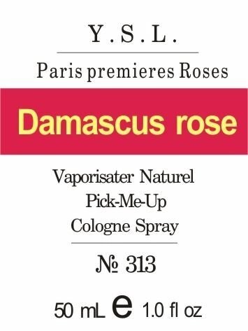 313 Paris Premieres Roses 2015 Yves Saint Laurent Oil 50 мл від компанії Reni Parfum | Ameli | Наливна парфумерія | Парфумерні масла | Флакони - фото 1