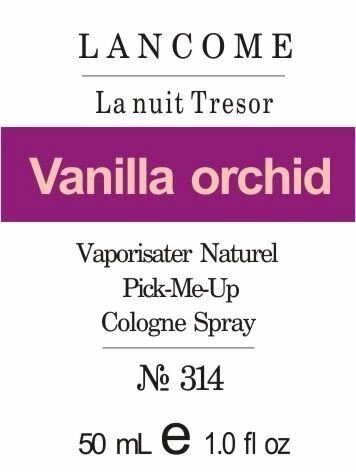 314 La Nuit Tresor Lancome Oil 50 мл від компанії Reni Parfum | Ameli | Наливна парфумерія | Парфумерні масла | Флакони - фото 1
