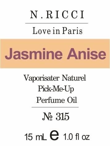 315 Love in Paris Nina Ricci Oil 50 мл від компанії Reni Parfum | Ameli | Наливна парфумерія | Парфумерні масла | Флакони - фото 1