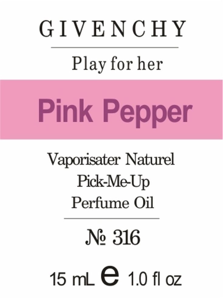 316 Play For Her Givenchy 15 мл від компанії Reni Parfum | Ameli | Наливна парфумерія | Парфумерні масла | Флакони - фото 1