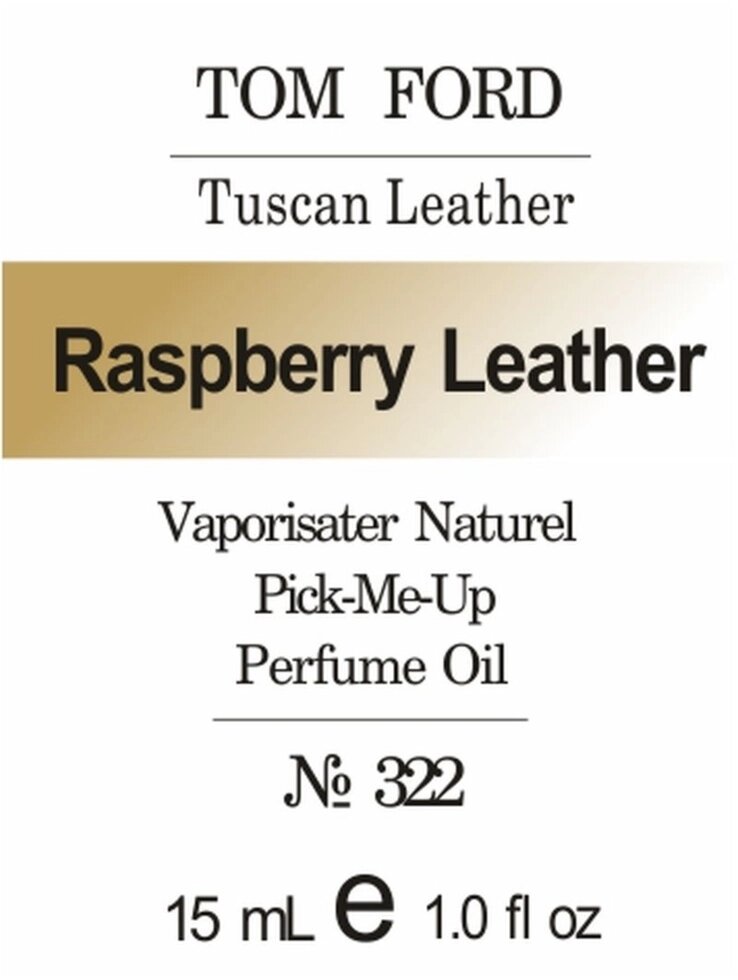 322 Tuscan Leather Tom Ford 15 мл від компанії Reni Parfum | Ameli | Наливна парфумерія | Парфумерні масла | Флакони - фото 1