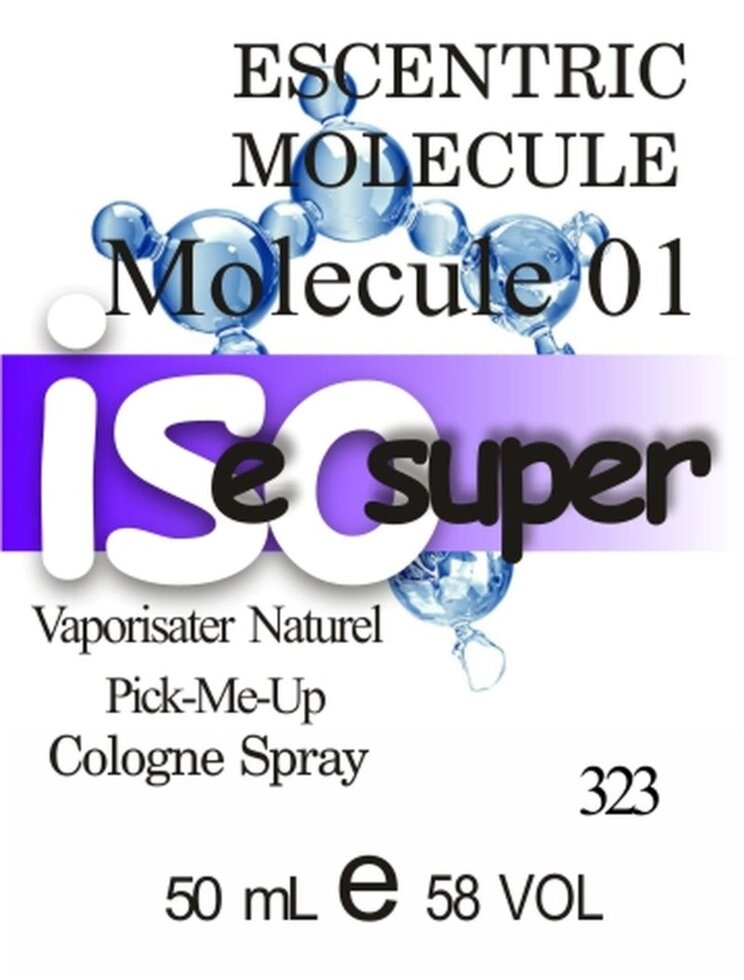 323 Molecule 01 Escentric Molecules 50 мл від компанії Reni Parfum | Ameli | Наливна парфумерія | Парфумерні масла | Флакони - фото 1
