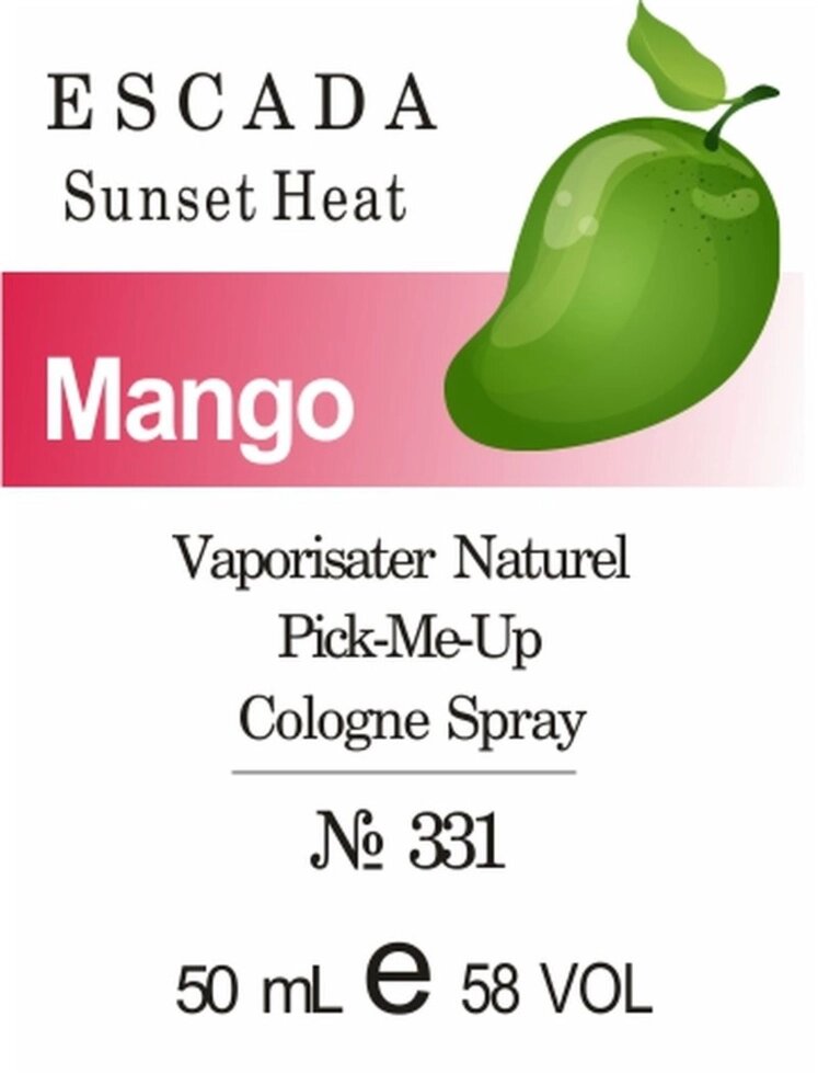 331 Sunset Heat Escada 50 мл від компанії Reni Parfum | Ameli | Наливна парфумерія | Парфумерні масла | Флакони - фото 1
