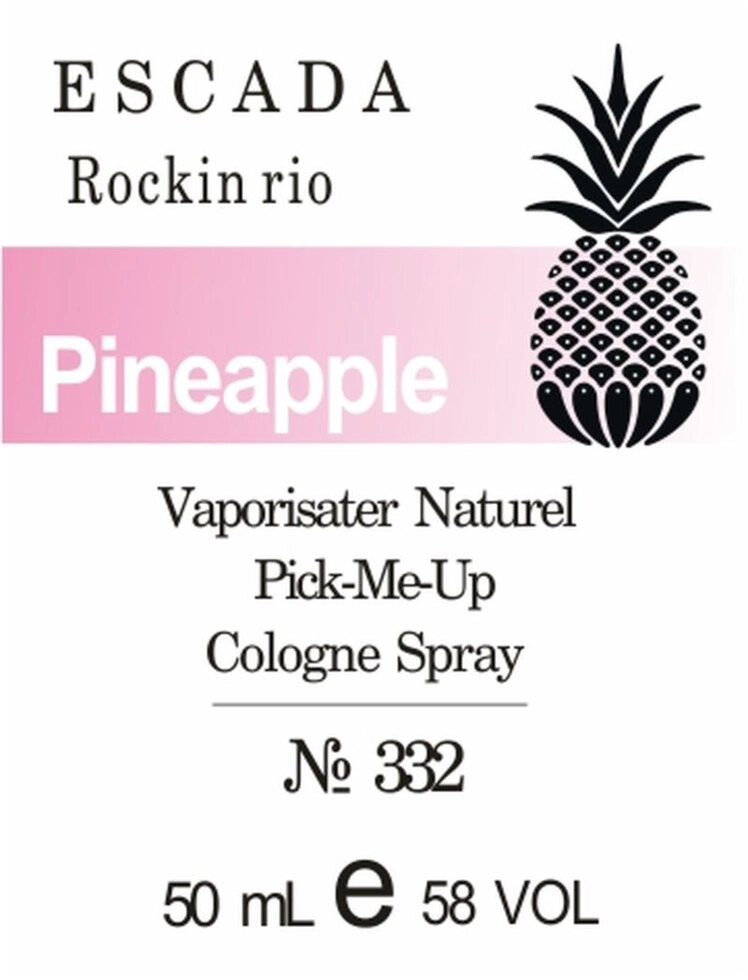 332 Escada Rockin "Rio 50 мл від компанії Reni Parfum | Ameli | Наливна парфумерія | Парфумерні масла | Флакони - фото 1