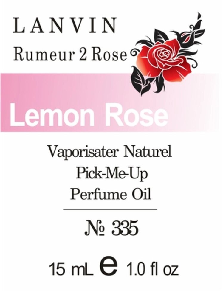 335 Rumeur 2 Rose Lanvin 15 мл від компанії Reni Parfum | Ameli | Наливна парфумерія | Парфумерні масла | Флакони - фото 1