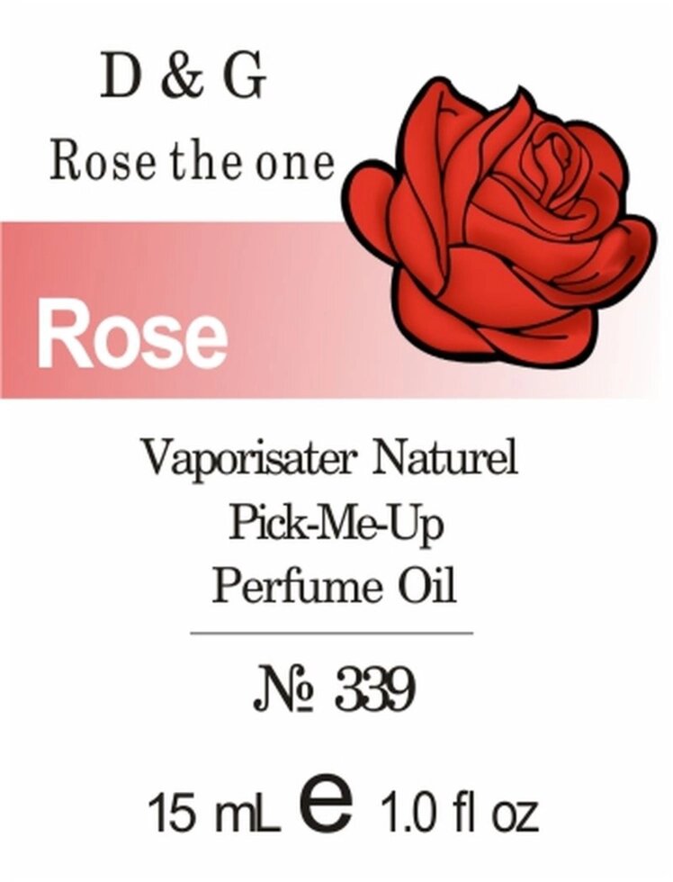339 Rose the one Dolce & Gabbana 15 мл від компанії Reni Parfum | Ameli | Наливна парфумерія | Парфумерні масла | Флакони - фото 1