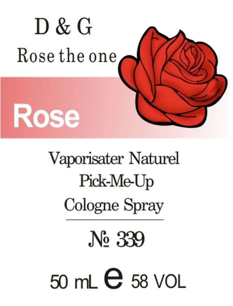 339 Rose the one Dolce & Gabbana 50 мл від компанії Reni Parfum | Ameli | Наливна парфумерія | Парфумерні масла | Флакони - фото 1